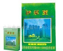 砂漿寶建材系列產品誠招代理，共創建材行業新藍海