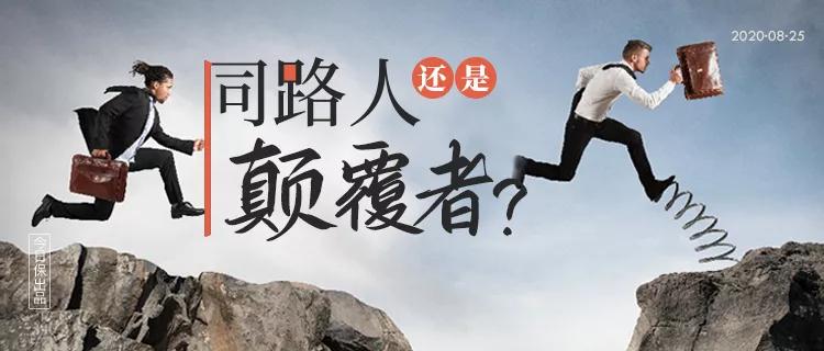 調研｜想做獨立代理人？先聽聽這八種市場真實聲音