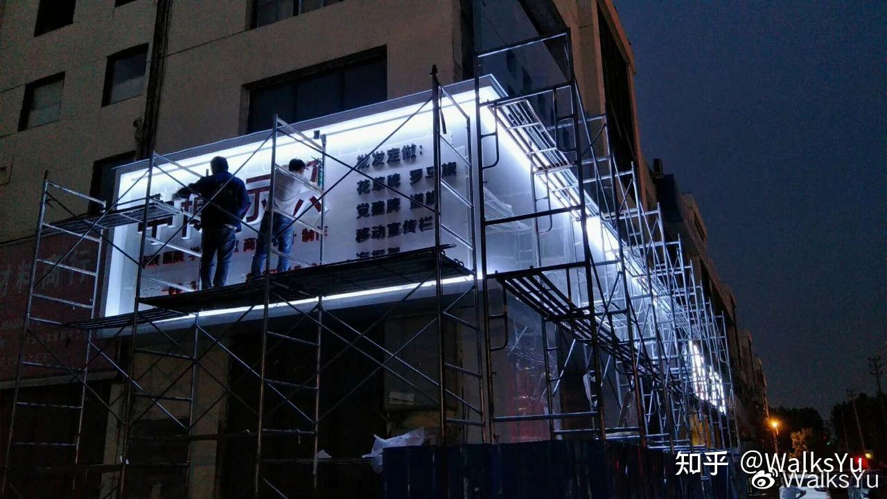 干貨丨鋁塑板門頭制作標準流程 - 廣告設計