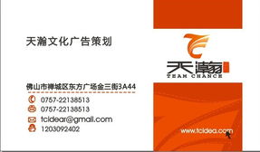 專業廣告設計、活動策劃與廣告制作 打造品牌影響力的三位一體