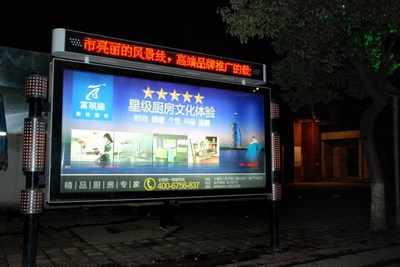 臨河閱報欄制作廠家廣告制作 專業品質，服務至上