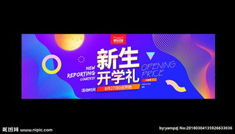 廣告設計圖片專題 創意靈感與高效下載指南