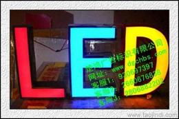 一站式廣告字制作指南 從供應信息、批發渠道到價格解析