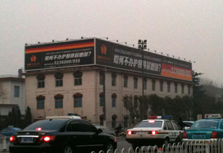 供應承德寬城三面翻廣告制作，專業廠家金腦袋13年專注設計